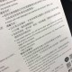 美味曲奇系列吸盤碗